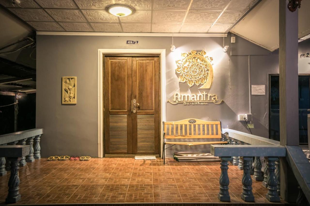 Amantra Homestay & Village スラート・ターニー エクステリア 写真